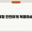팔팔 이미지