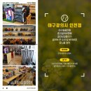 고든스포츠야구광의시 이미지