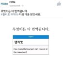 섬진강매운탕 이미지