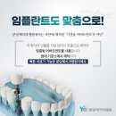 성남예치과병원 이미지