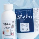 세탁좋은날 이미지