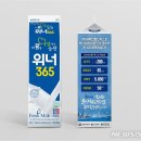 부산경남우유협동조합 이미지
