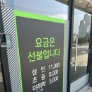 다담뜰한식뷔페 충주점 | 다담뜰 한식뷔페 충주점 :: 가성비 최고! 엄마랑 여행 중 발견한 맛집