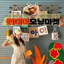광안리 썬데이모닝마켓 광안종합시장 볼거리 많은 곳@sundaymorning.market_gwangan