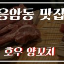 응암동 597-7 이미지