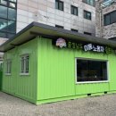 이동노동자쉼터 이미지