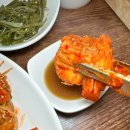어해도아구찜
