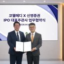 신영의료기기