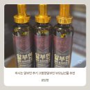 정등에너지 | 효담정 마시는 알부민 후기 ㅣ 고함량알부민 부모님선물 추천