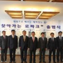 전주중앙초등학교 이미지