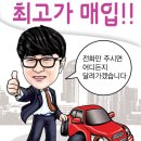 1004청과 네이버블로그