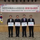 솔라파크 대회의장 이미지