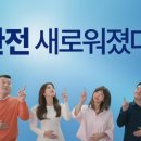 에스제이 인터내셔널 이미지