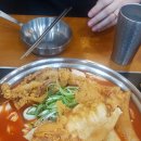 핵볶이