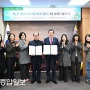 울산북구청소년상담복지센터 울산종합일보