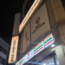 별이네 | 부천 양꼬치 맛집 &#39;별이네양꼬치&#39; 온면세트+계란볶음밥 추가 후기