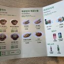 포시애틀 성남고등점