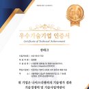 한테크시스템 이미지