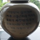 요산문학관 이미지