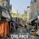 창신동 더팩트