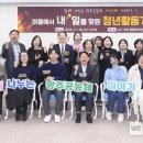 만나 - 속초시 | 만나