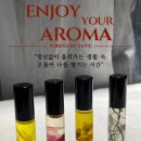 나만의 힐링 향수 만들기 이미지