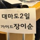 티에스투어 이미지