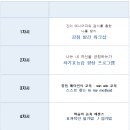 부산체육중학교