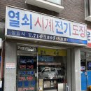 백상고시텔