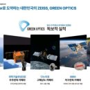 (주)그린브릿지테크 | 이노테크 공모주 매도후기!300% 따따블 붙박이라니~~