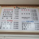 장모님육개장·보쌈 이미지