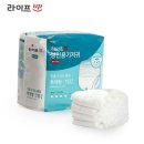 케어라이프코리아(주) 이미지