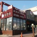 푸주옥 이미지
