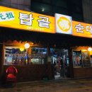 경기도 수원시 권선구 금호로195번길 24 (구운동) 네이버블로그