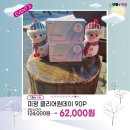 으뜸 플러스 안경(분당 미금점) 이미지