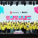 도담도담 이미지