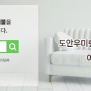 풀하우스공인중개사사무소 네이버블로그