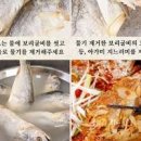 보리굴비 손질법과 맛있게 먹는 팁, 확실하게 알려 드려요! 이미지