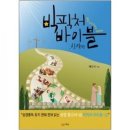 빅픽처 이미지