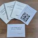 마인드 골프 아카데미 이미지