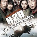 투베이스