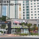 신항부영 8단지 앞 이미지