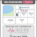 경희다원한방병원 이미지
