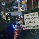 (개미뉴스/ 영상) 인천시민 촛불대행진 개최(2) 이미지