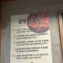 기흥구청맛집 뿅가곱창 기흥점 맛있는치즈곱창 후기!