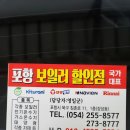 경성보일러 이미지