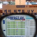 으뜸50안경 - 고양시 덕양구 동송로 33 | 으뜸50안경