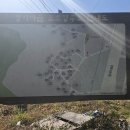 지에스25전주아중점 | 전주시내산 돌아보기 묵방산