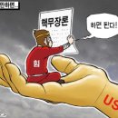 몬딱 이미지