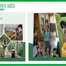 별스런협동조합 이미지